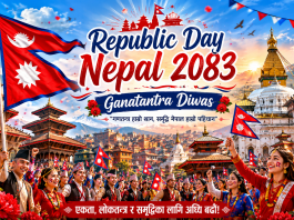 Republic Day Nepal 2083